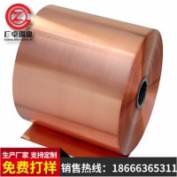 304室內(nèi)外裝飾不銹鋼紫銅板 紫銅卷 木紋整卷鍍紫銅 紫銅做舊