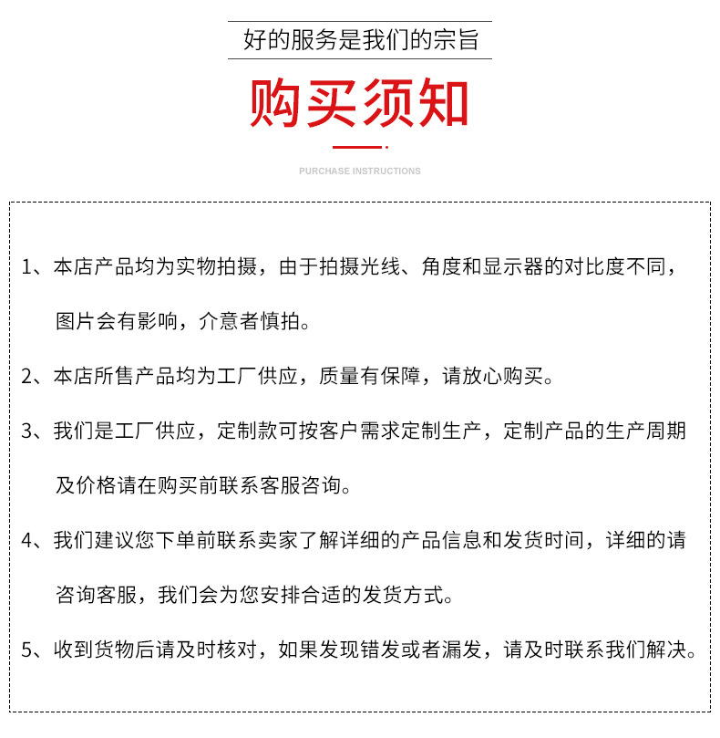 龍超-詳情_(kāi)10