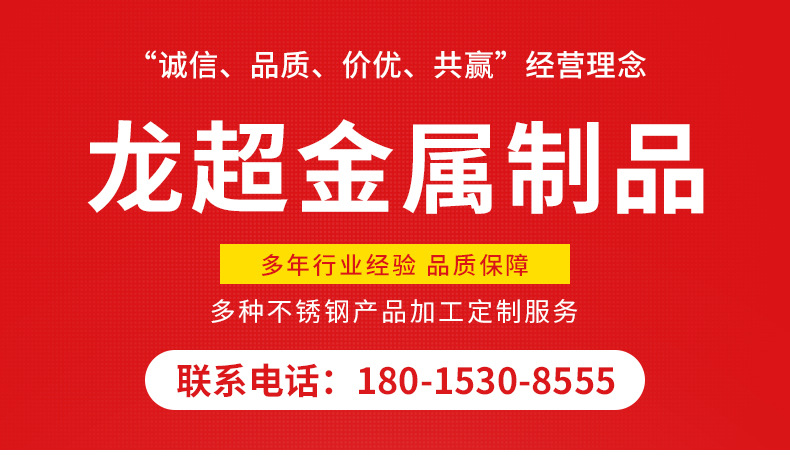 龍超-詳情_(kāi)01