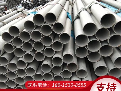 無錫304不銹鋼管316L不銹鋼管310S不銹鋼管厚壁機(jī)械加工用無縫管