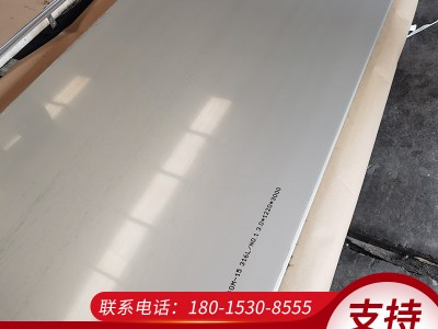 201/304/316L不銹鋼板不銹鋼卷 規(guī)格多樣 可做各種加工定制