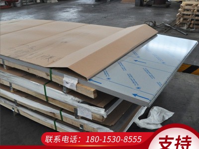 不銹鋼板304 可加工定開304 316L鋼板拉絲貼膜 鏡面抗指紋