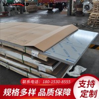 不銹鋼板304 可加工定開304 316L鋼板拉絲貼膜 鏡面抗指紋