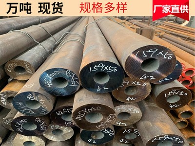 一支批發 42crmo合金鋼管 42CrMo無縫鋼管 可切割零售