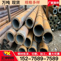 一支批發(fā) 大量供應(yīng)42CrMo合金管273*25厚壁無縫鋼管 可切割零售