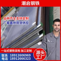 普板碳鋼板碳鋼板q235機(jī)械鋼結(jié)構(gòu)中厚板q345b鋼板零切鐵板加工