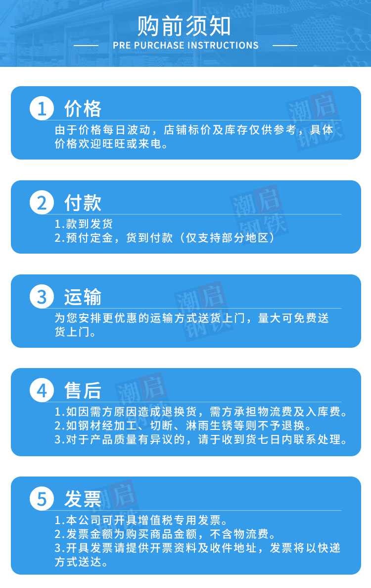 微信圖片_20210505140439