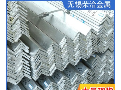 廠家現貨角鋼角鐵等邊角鋼Q235加工熱鍍鋅角鐵型材批發可加工