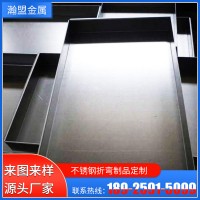 可定制不銹鋼折彎制品五金配件加工不銹鋼金屬折彎制品批發(fā)