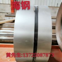 分條 廠家直銷 可定制 可按需切割加工