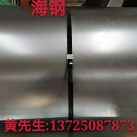 廠家直銷冷扎板 SPCC 冷軋板卷現貨供應