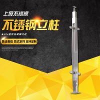 不銹鋼工程立柱 加工定制 304直形掛玻璃立柱 家用不銹鋼立柱