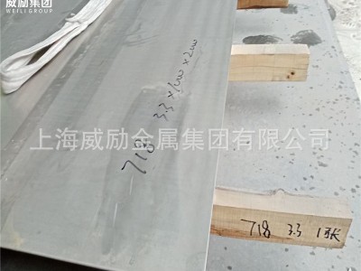 1.4541定制圓棒鋼板AISI 321不銹鋼X6CRNITI18-10不銹鋼管