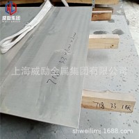 1.4541定制圓棒鋼板AISI 321不銹鋼X6CRNITI18-10不銹鋼管