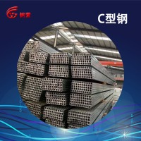q235熱浸鋅C型鋼 光伏支架鋼槽 抗震導(dǎo)軌托臂 抗震支架配件