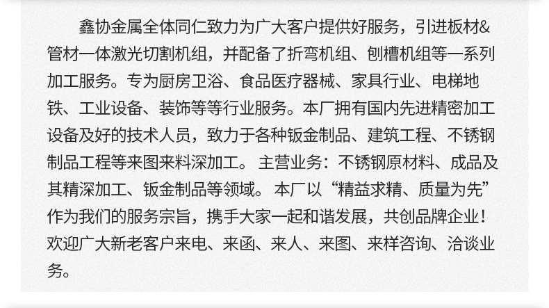 詳情頁(yè)(機(jī)架）_19