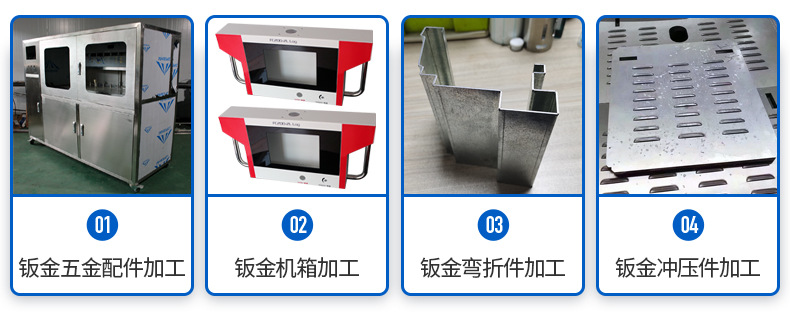 詳情頁(yè)(機(jī)架）_02