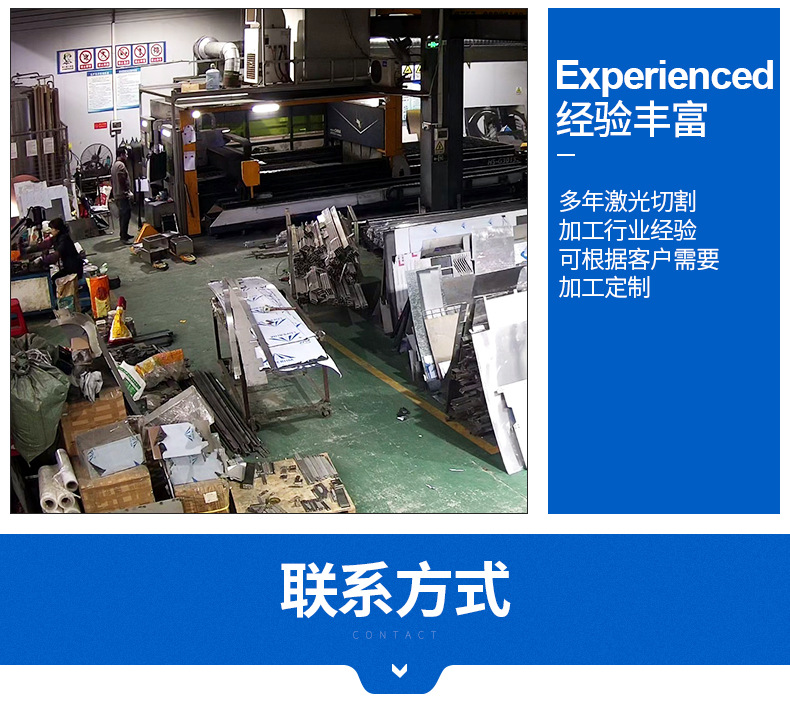 詳情頁(yè)(機(jī)架）_01