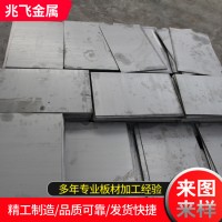 不銹鋼板 304熱軋不銹鋼板激光切割 割圓割方316不銹鋼板