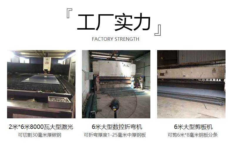 安裝不銹鋼天溝加工