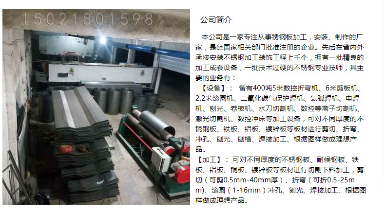 大澤詳情裝修_191112101826