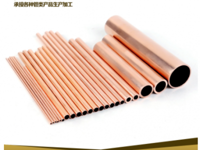 上虞T2 TP2精密毛細紫銅管 薄壁空心紅銅 切割管材可定制