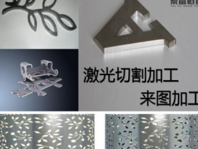 不銹鋼板材加工 201 304 316l 2520不銹鋼板 支持加工與零切