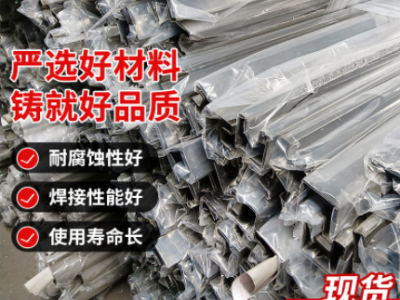 不銹鋼異型管304不銹鋼扁管橢圓管凹槽管非標(biāo)異型管半圓管