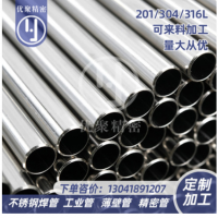 304φ6x0.5不銹鋼焊管SGS(LFGB)廠家證書可走食品藥品衛生級管