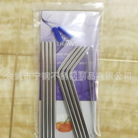 新款寧波不銹鋼吸管套裝 自主紙卡專供 30OZ 304環保精拋FDA吸管