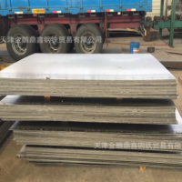 鞍鋼45mn鋼板 45號(hào)卷板 65MN 45號(hào)退火鋼板加工 倉(cāng)儲(chǔ)配送 一體