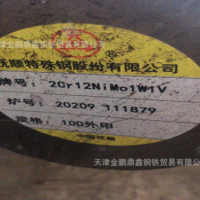 撫鋼2cr12nimo1w1v不銹鋼棒 不銹鋼圓鋼 馬氏體葉片鋼棒材