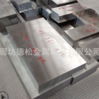 M2高速鋼規格齊全高速鋼板 skh-9圓鋼精光板 M2高速鋼圓棒M2圓鋼