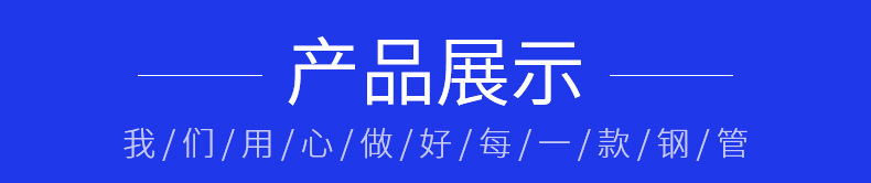 精密鋼管