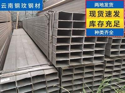 云南方管鋼材現貨批發 q235鍍鋅厚壁大口徑方管方通供應 規格齊全