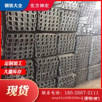 廠家批發q235b槽鋼 建筑鋼結構10# 黑槽鋼 建筑幕墻用槽鋼廠家