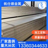 廣東佛山廠家直供門架槽鋼現貨 定制切割零售軌道滑架用槽鋼