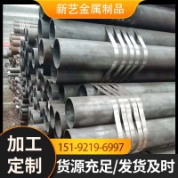 厚壁大口徑無縫鋼管 45#厚壁無縫管 定尺切割流體輸送用無縫管