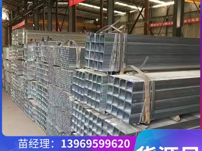 無縫方管 矩管100/200/250 鍍鋅方鋼管 鍍鋅矩管