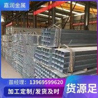 無縫方管 矩管100/200/250 鍍鋅方鋼管 鍍鋅矩管