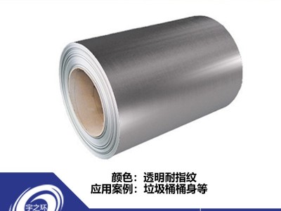 環宇新材不銹鋼預涂板 預涂拉絲不銹鋼卷 板面拉絲彩涂工藝