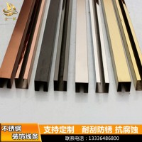 廠家生產(chǎn)不銹鋼裝飾線條 背景墻收口條 鈦金不銹鋼線條 踢腳線