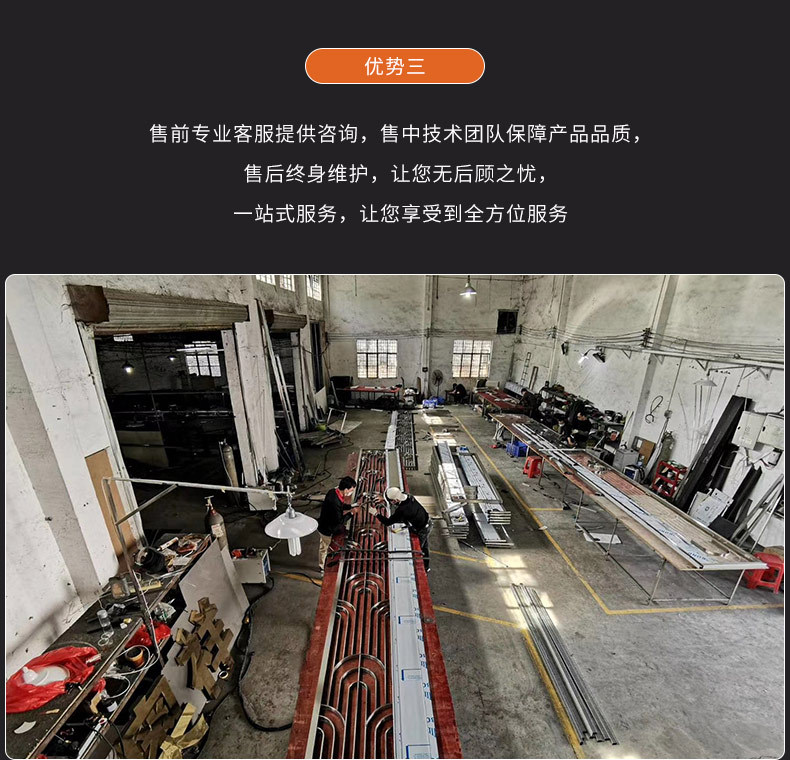 不銹鋼裝飾詳情頁(yè)_02