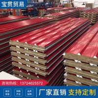 不銹鋼巖棉夾芯板 防火隔熱停車大棚鋼結構廠房 物流倉庫建筑材料