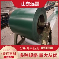山東廠家鍍鋁鋅彩涂鋼卷 彩鋼板 綠色彩鋼板黑色彩涂板可定制顏色