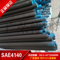 4140圓鋼 優質冷拉合金鋼4140圓棒 合金結構鋼批發