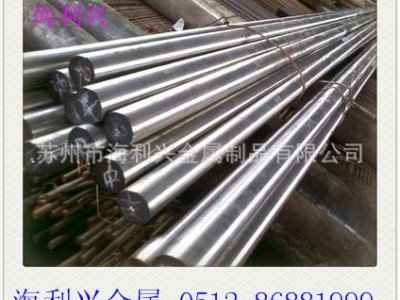 440C不銹鋼圓棒鋼材現(xiàn)貨批發(fā)不銹鋼板可零切加工配送到廠440C鋼材