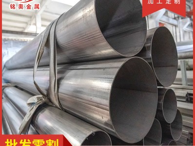 廠家現(xiàn)貨304不銹鋼焊管316不銹鋼工業(yè)焊管規(guī)格齊全可定尺零割