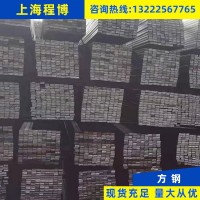 方鋼 q235冷拔方鋼規(guī)格齊全45#冷拉方鋼型材方鐵條實(shí)心方鋼