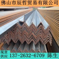 熱軋角鐵 25#-300# 長度6米或者12米 可為客戶提供加工服務
